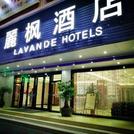 Lavande Hotel 汕头 外观 照片